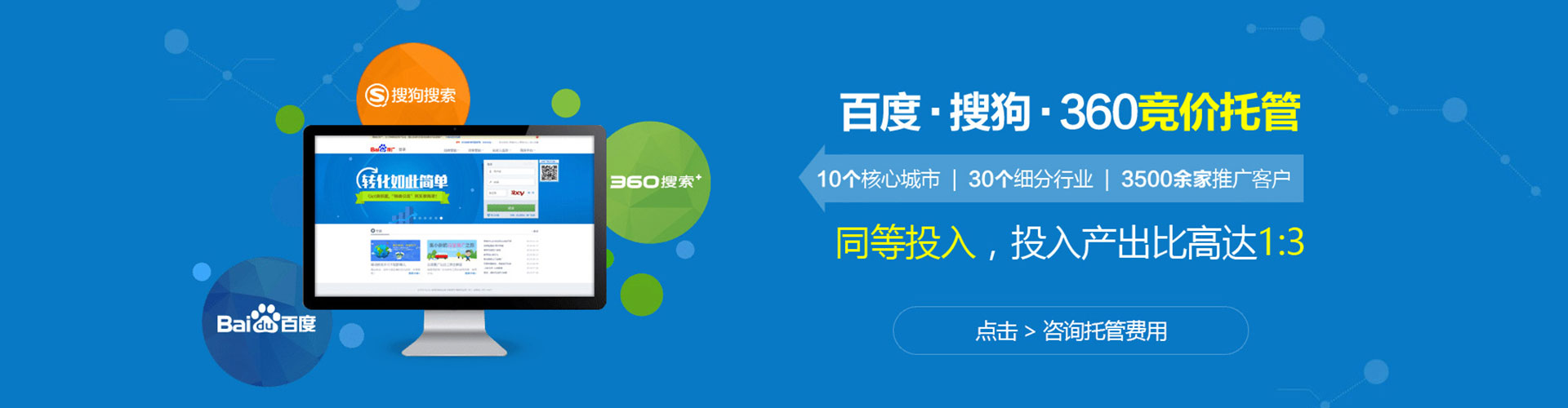 蒸湘如何做sem