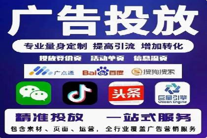 案例解读：百度竞价排名助力企业实现品牌溢价